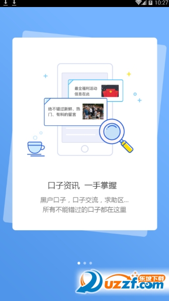 卡农社区软件软件截图0