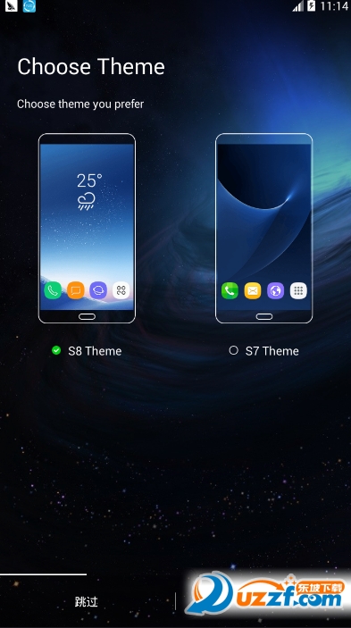 S Launcher(三星s8启动器汉化版)软件截图0