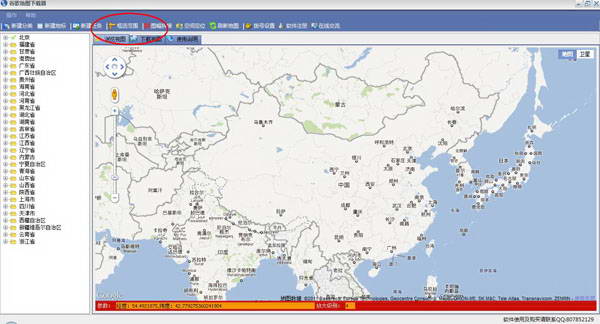 谷歌（Google）卫星地图下载器下载