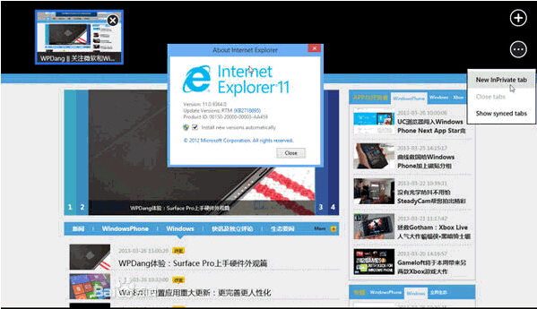 IE11(Internet Explorer 11)下载