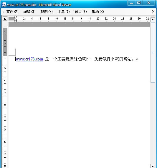 Office Word Viewer(查看,复制Word文档)下载