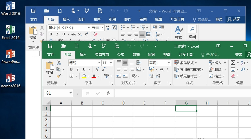 Office2016官方简体中文版下载