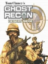 汤姆克兰西的幽灵行动之沙漠围攻（Tom Clancys Ghost Recon Desert）所有关卡显示器