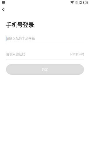 千聊特训营软件截图1