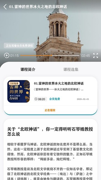 慧行文化软件截图3