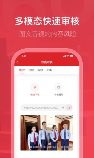 内容管家软件截图3