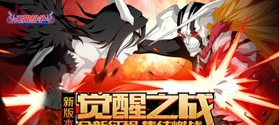 无限纷争百度版软件截图0