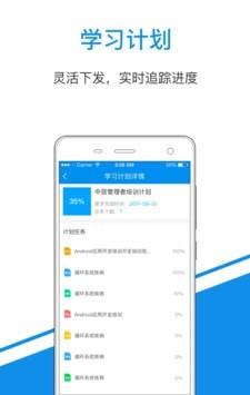 神武3软件截图1