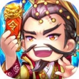 三国物语百度版