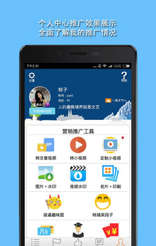 Tiles Hop软件截图1