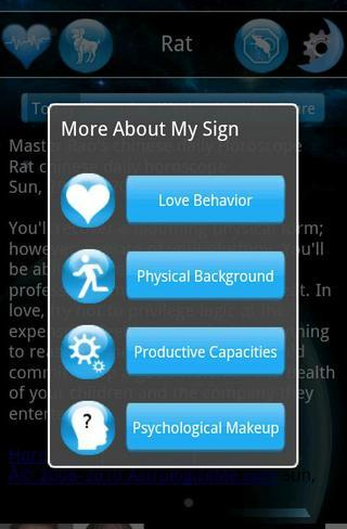 占星软件截图2