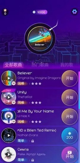 韵律光廊软件截图3