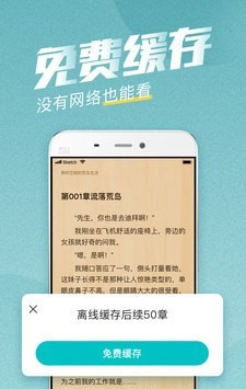 红色兄弟勇者团安卓版软件截图2