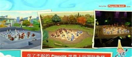 动画象棋之战斗软件截图2