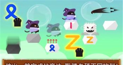 黑猫魔法师玛奇大冒险金币版软件截图3