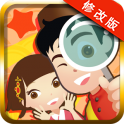 彩色隐藏图app