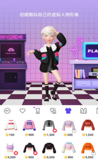 崽崽世界游戏(崽崽ZEPETO)软件截图2