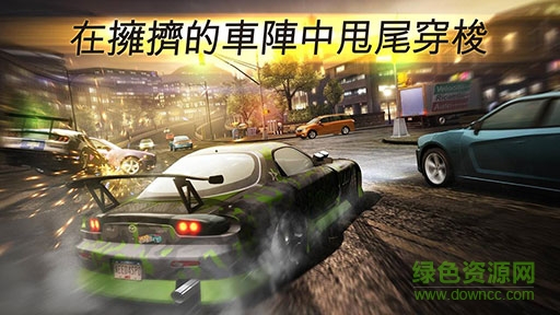 无限狂飙(NFS No Limits)软件截图0