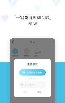 记刻云相册软件截图3