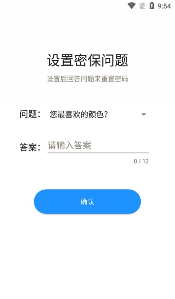 影藏相册管家软件截图0