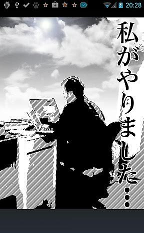 漫画制作所软件截图2