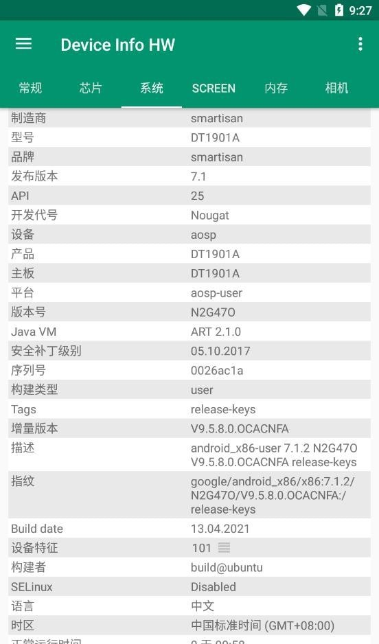 Device Info HW软件截图3