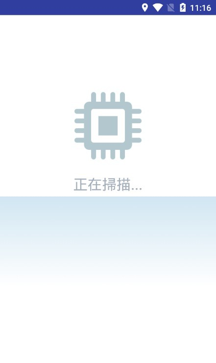 cpu降温王软件截图2