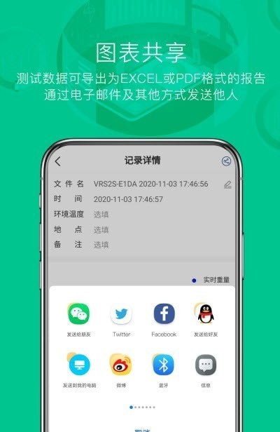 Hi VALUE软件截图1