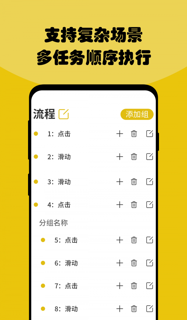 鱼游盒软件截图2