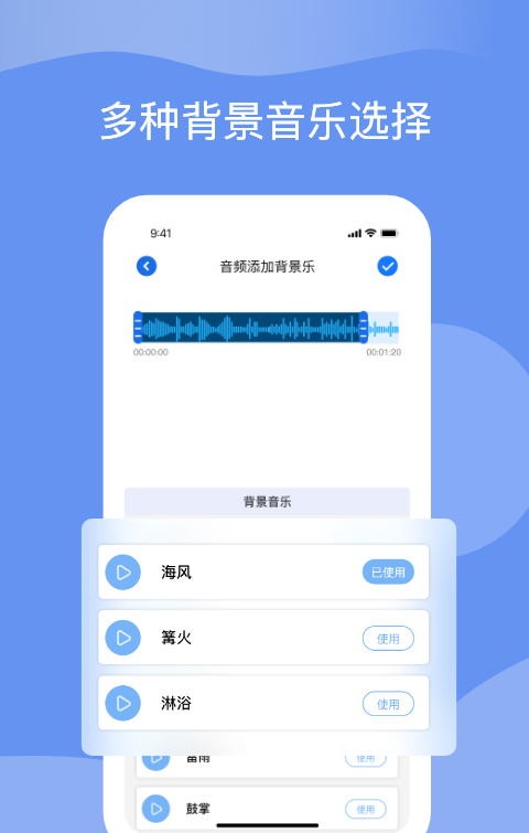 titi语音软件截图3