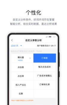 亚逊精灵软件截图2