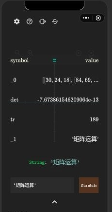 Plotter图形科学计算器软件截图3