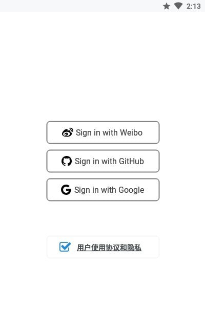 叽喳Giki软件截图0