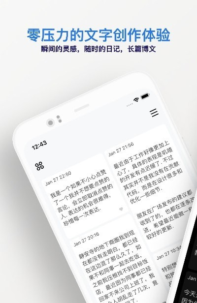 叽喳Giki软件截图1