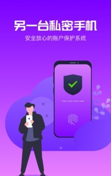 金手指云手机软件截图0