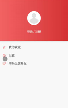 中南知产软件截图0