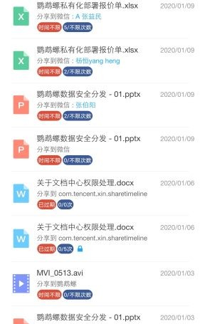 鹦鹉螺软件截图3