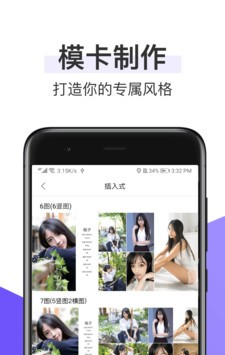 往红拍软件截图0