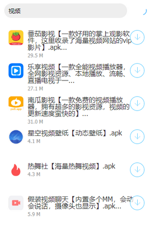 顾轩软件库软件截图0