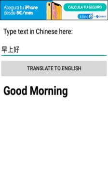 中英翻译软件截图0