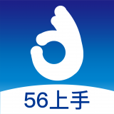 56上手