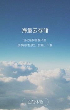 汉邦鸿雁云软件截图2