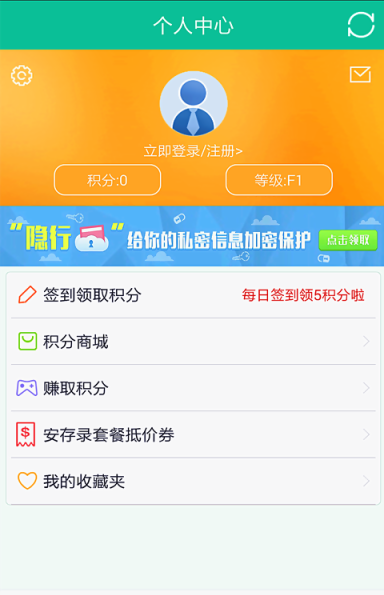 见证软件截图2