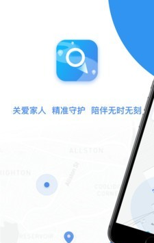 寻位宝软件截图0