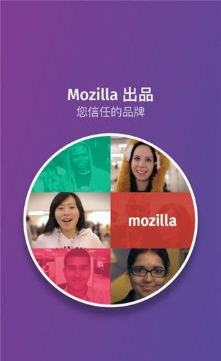 Firefox Focus软件截图2