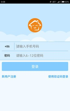 乐家庭软件截图0