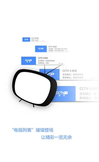 优信无限软件截图0