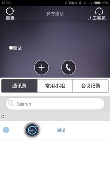 可言软件截图0