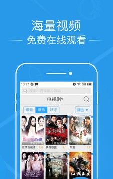 云速导航软件截图3