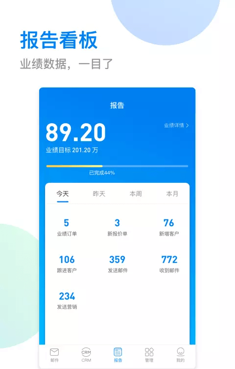 小满软件截图2